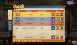 火影手游11月最新爆料,神秘忍者登场，全新玩法等你探索！